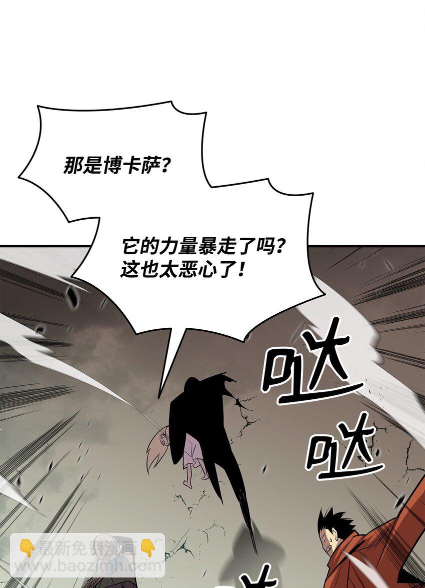 121 纳提的回归(1/2)-第121话