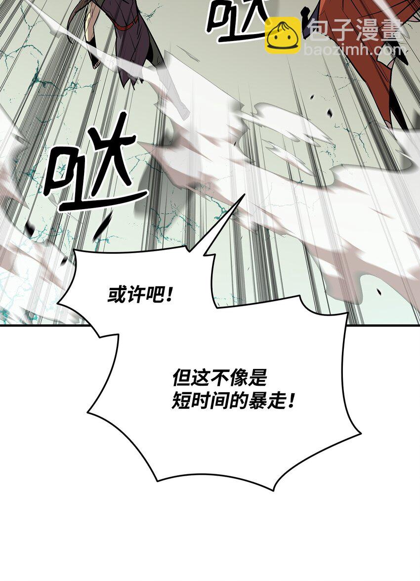 121 纳提的回归(1/2)-第121话