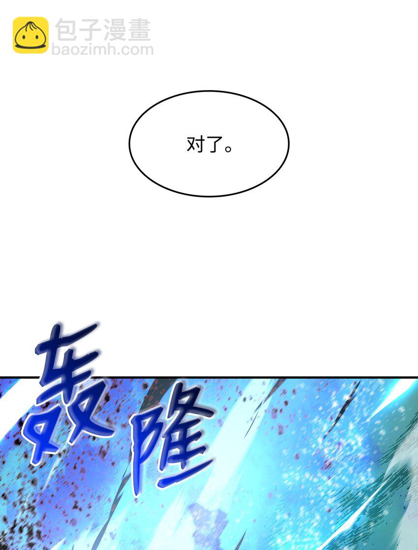 121 纳提的回归(1/2)-第121话