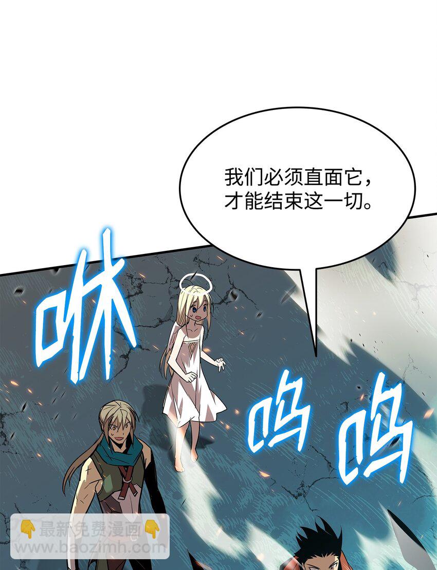 121 纳提的回归(1/2)-第121话