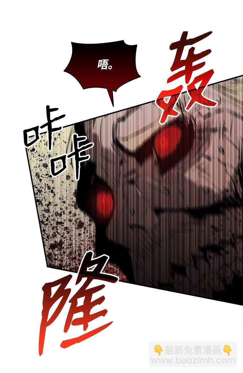 121 纳提的回归(1/2)-第121话