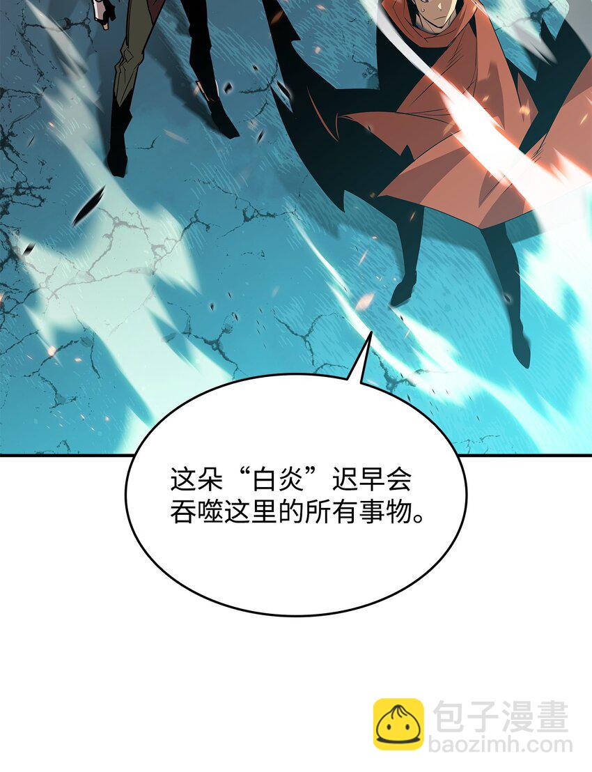 121 纳提的回归(1/2)-第121话