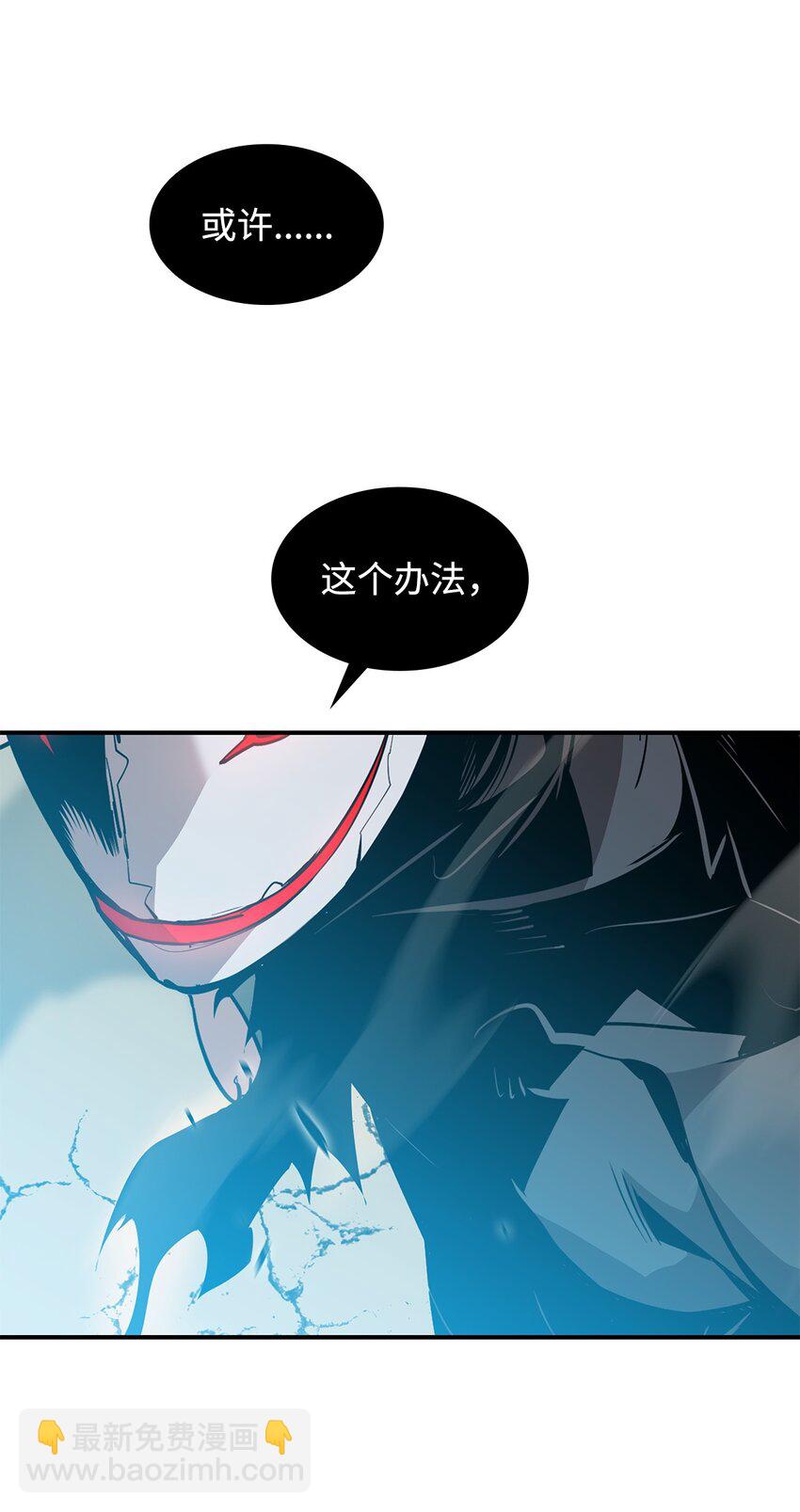 121 纳提的回归(1/2)-第121话
