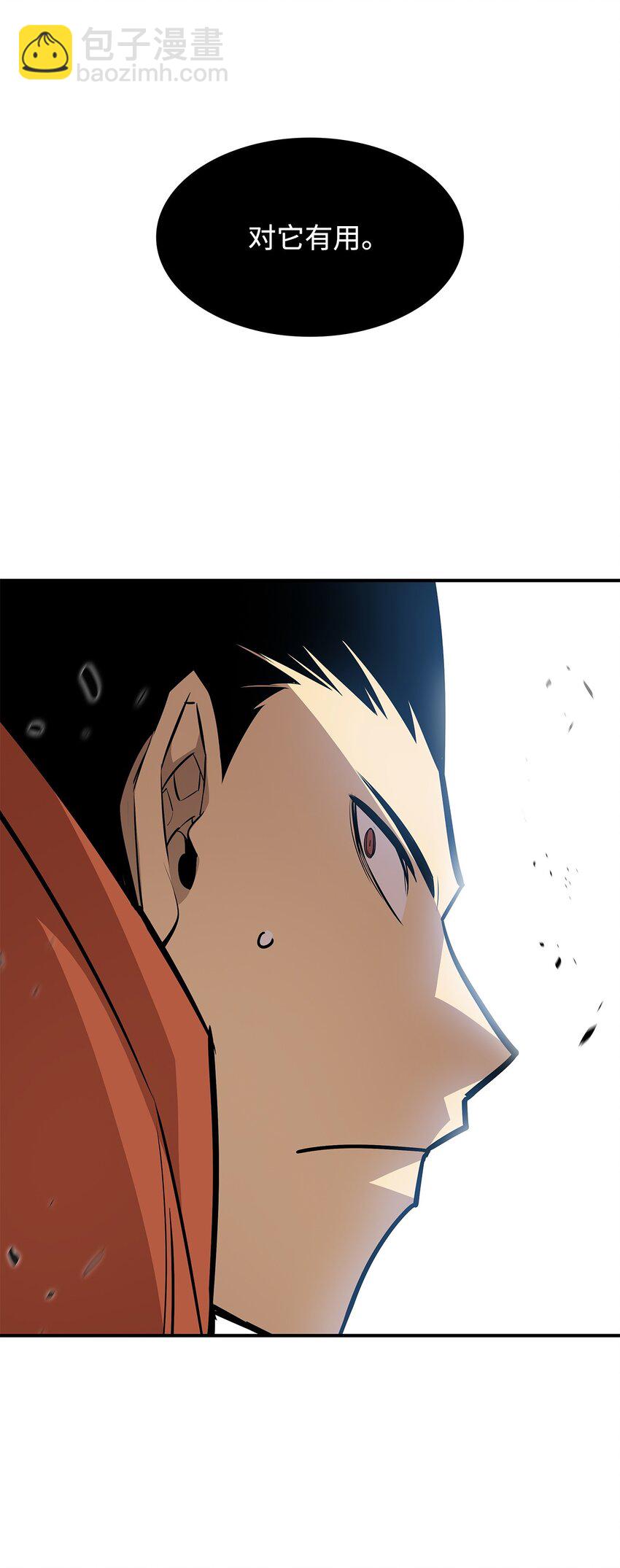 121 纳提的回归(1/2)-第121话