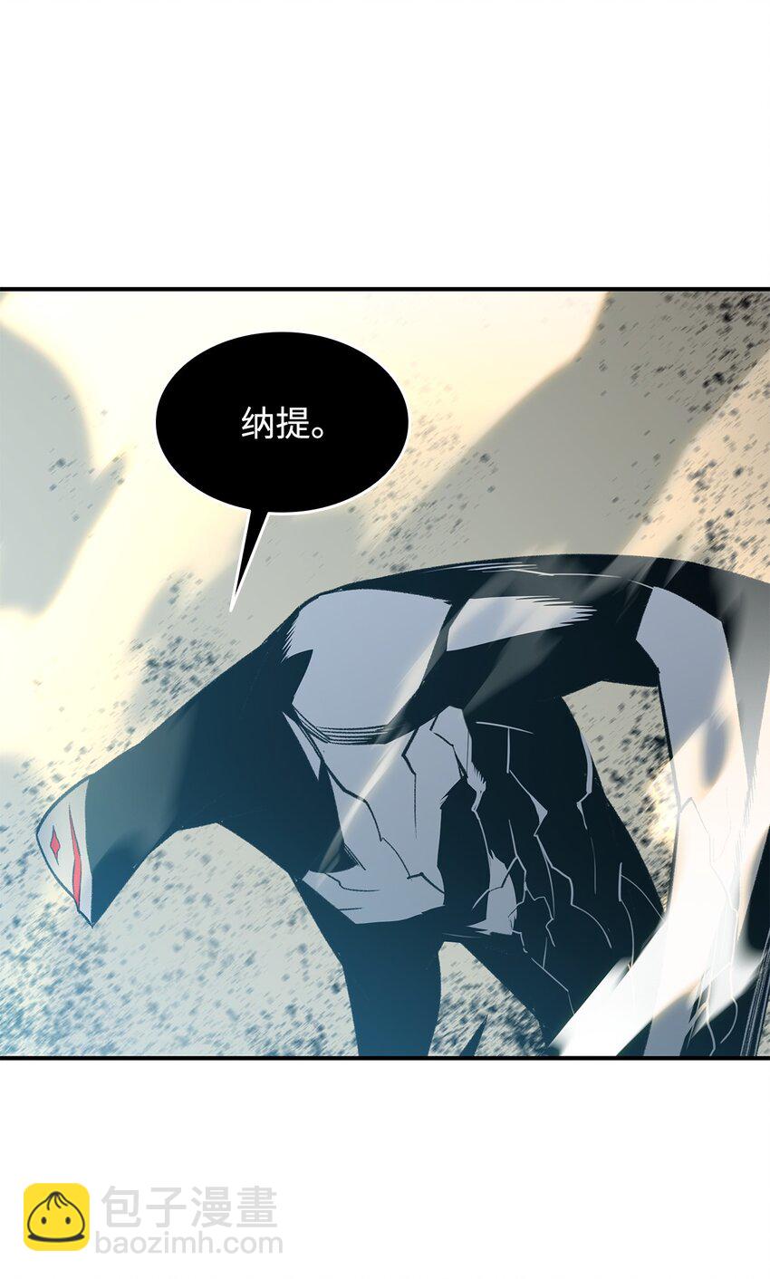 121 纳提的回归(1/2)-第121话