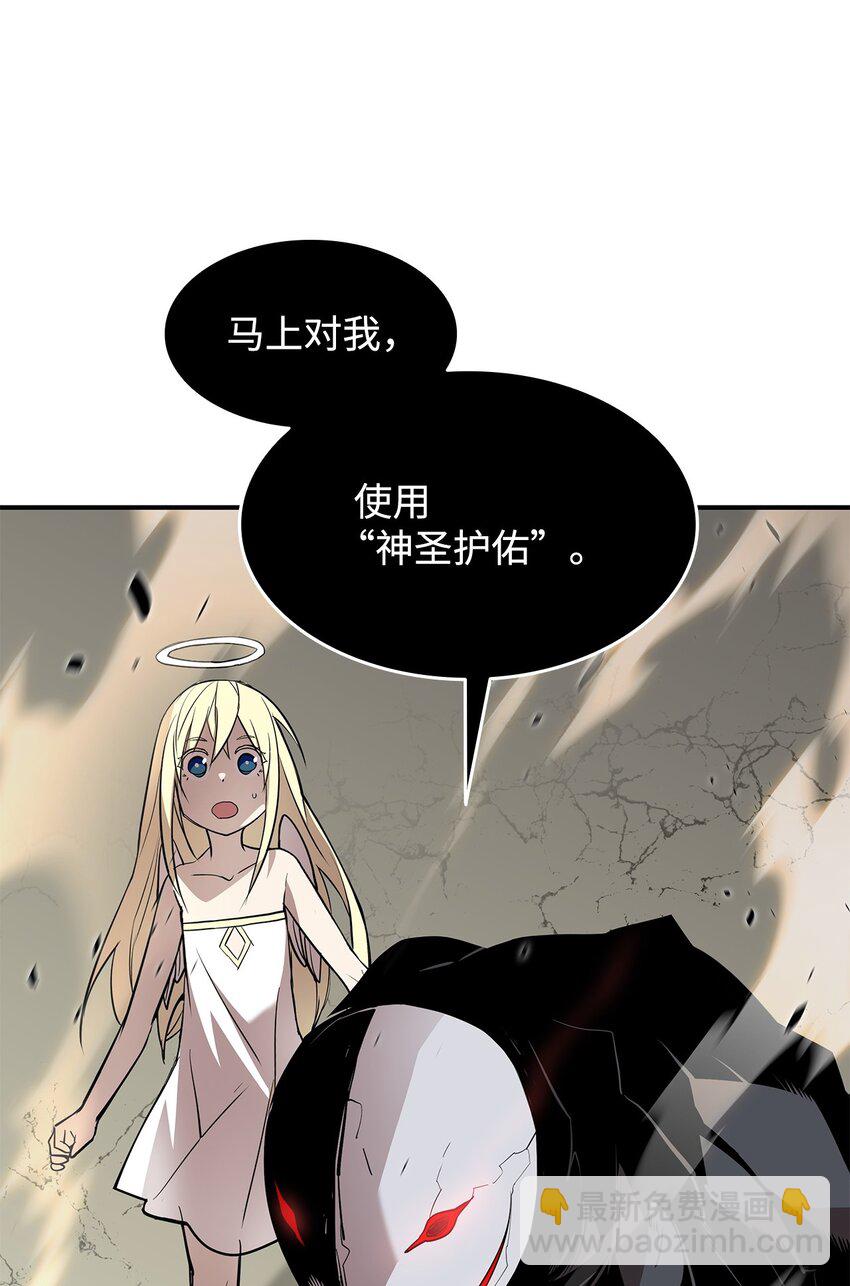121 纳提的回归(1/2)-第121话