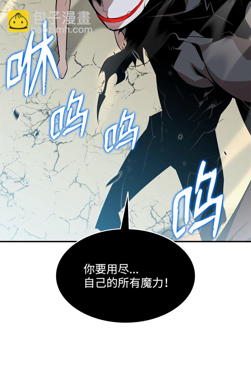 121 纳提的回归(1/2)-第121话