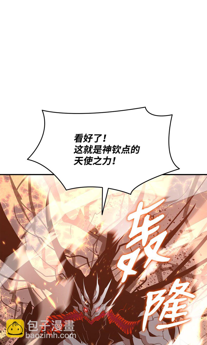 121 纳提的回归(1/2)-第121话