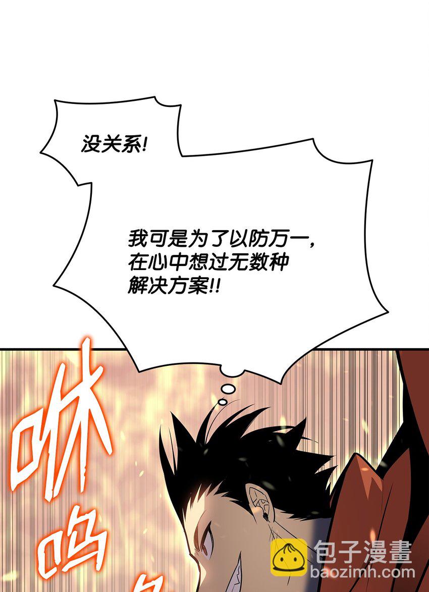 123 版本更新(1/2)-第123话