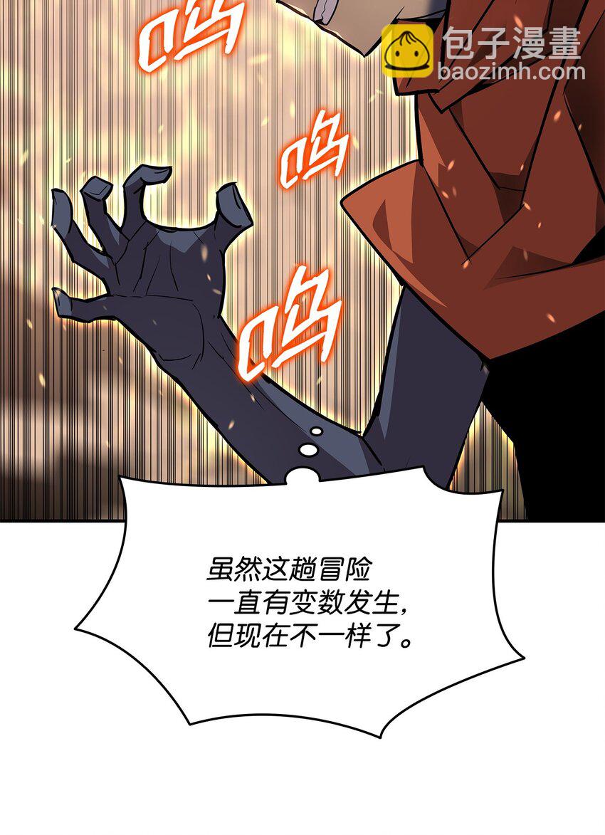 123 版本更新(1/2)-第123话