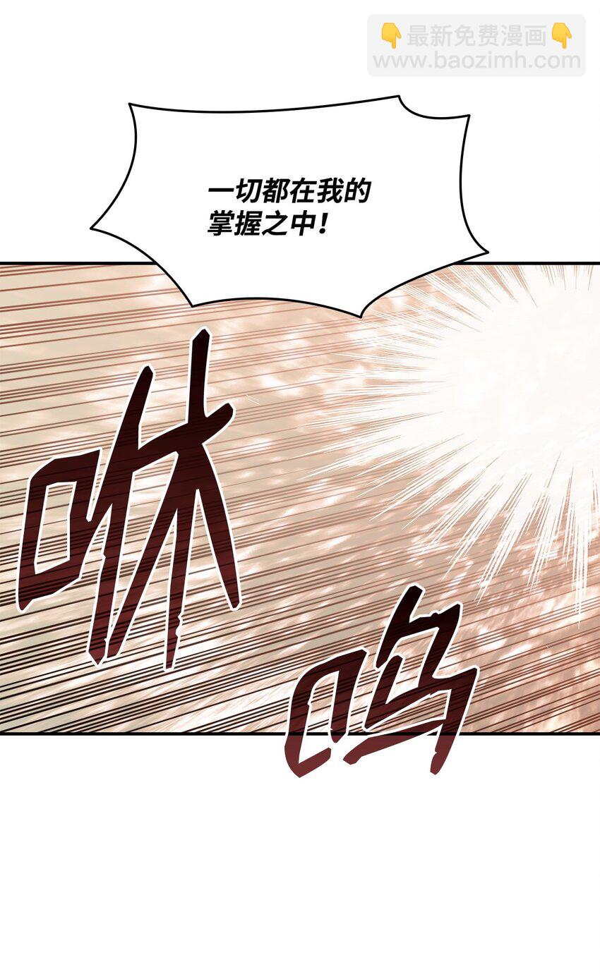 123 版本更新(1/2)-第123话