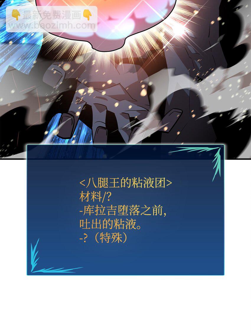 123 版本更新(1/2)-第123话