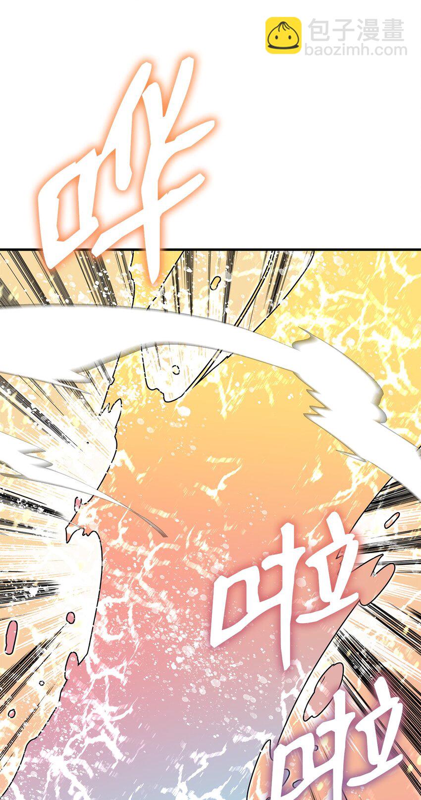 123 版本更新(1/2)-第123话