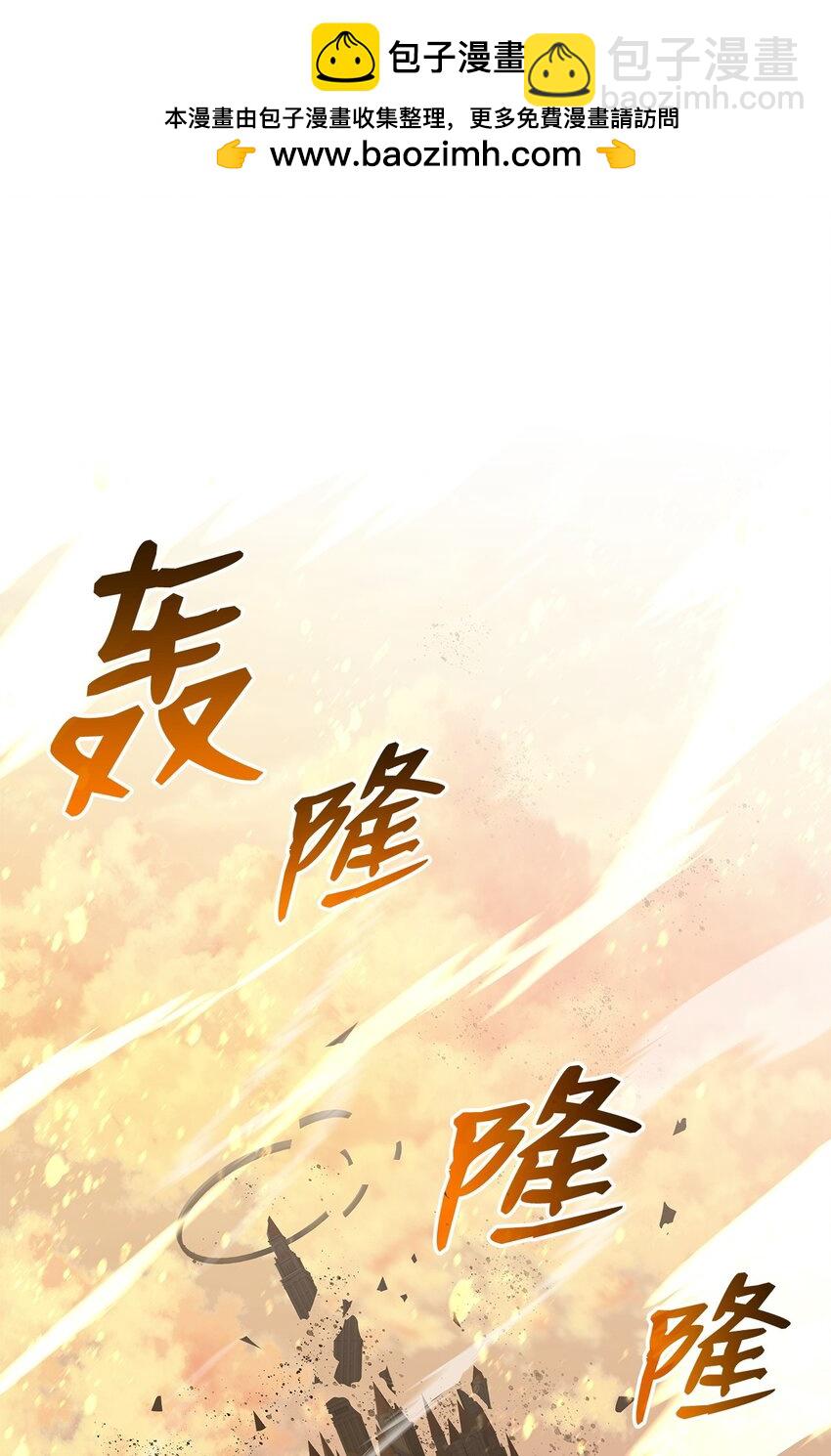 123 版本更新(1/2)-第123话