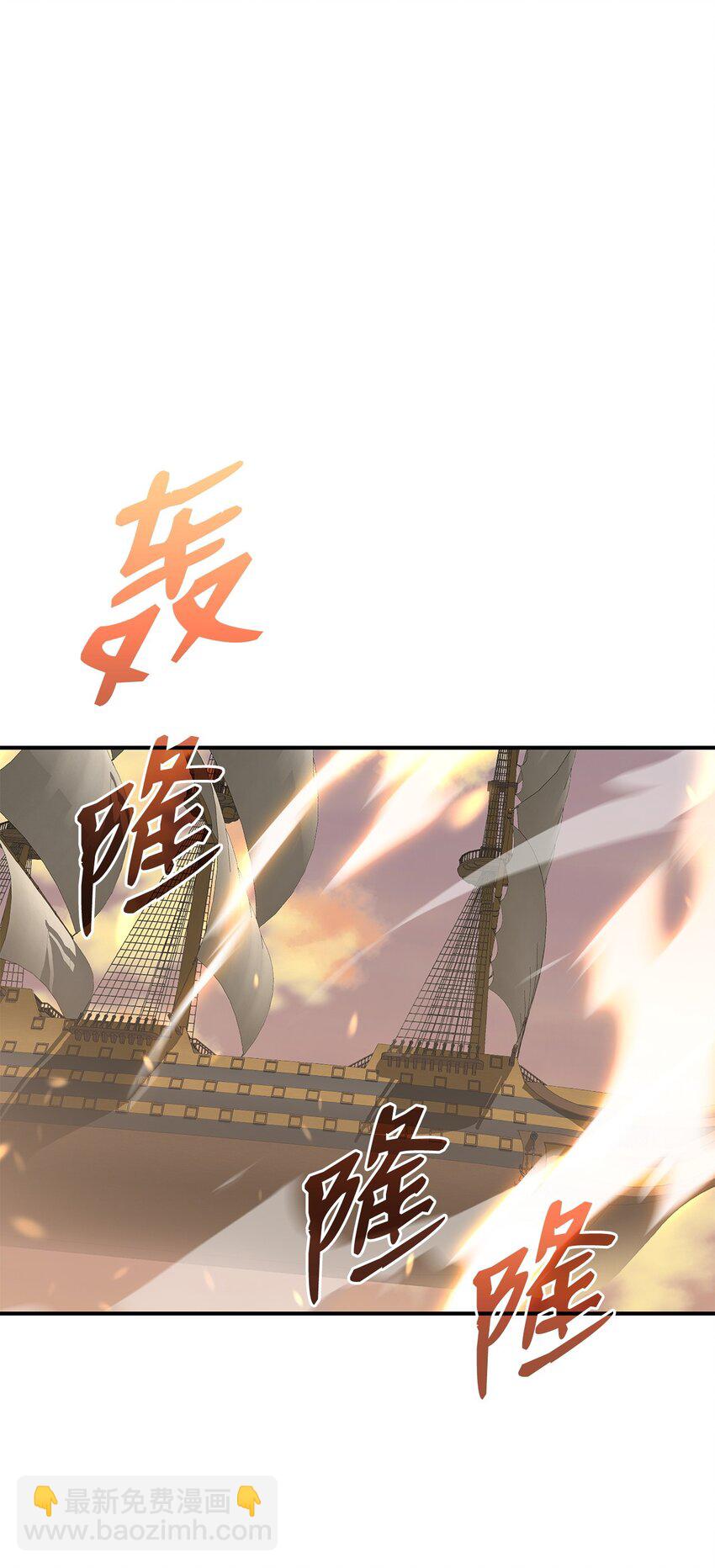 123 版本更新(1/2)-第123话