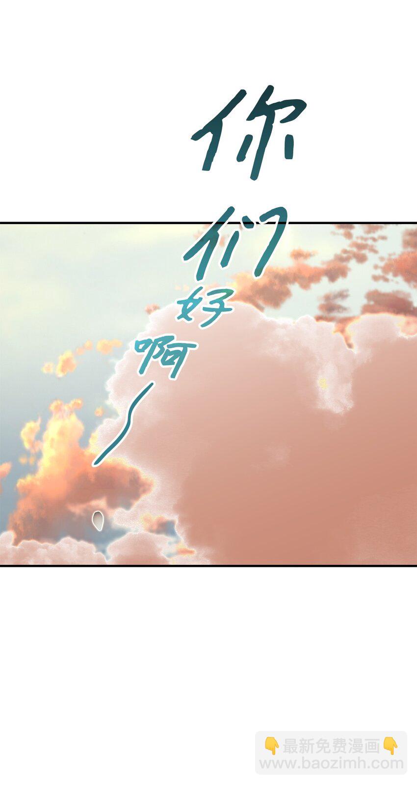123 版本更新(1/2)-第123话