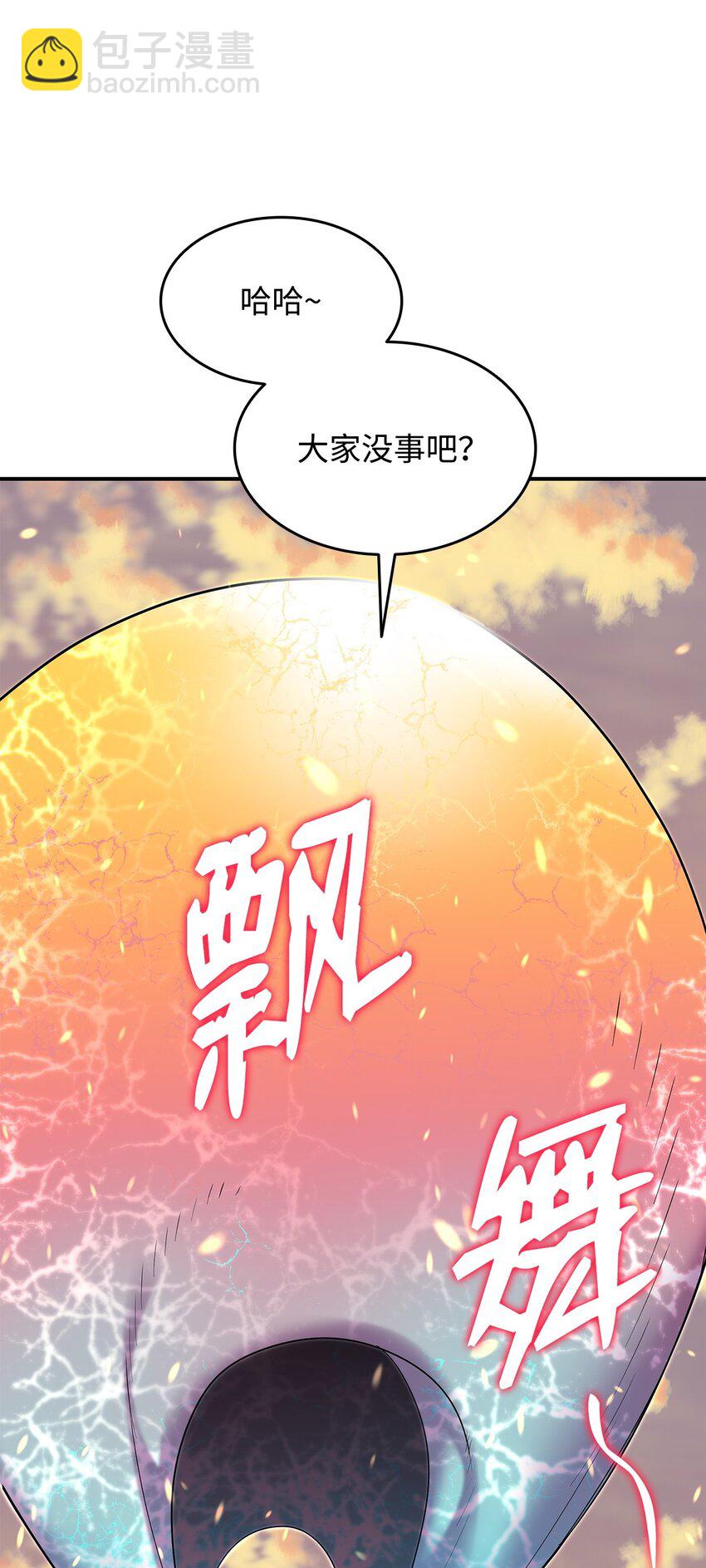 123 版本更新(1/2)-第123话
