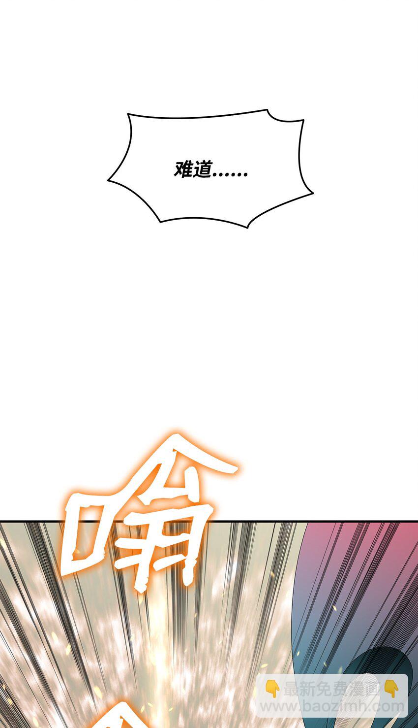 123 版本更新(1/2)-第123话