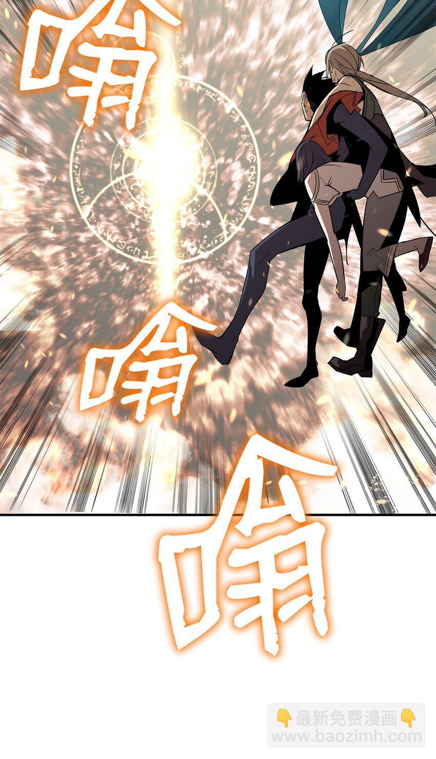 123 版本更新(1/2)-第123话