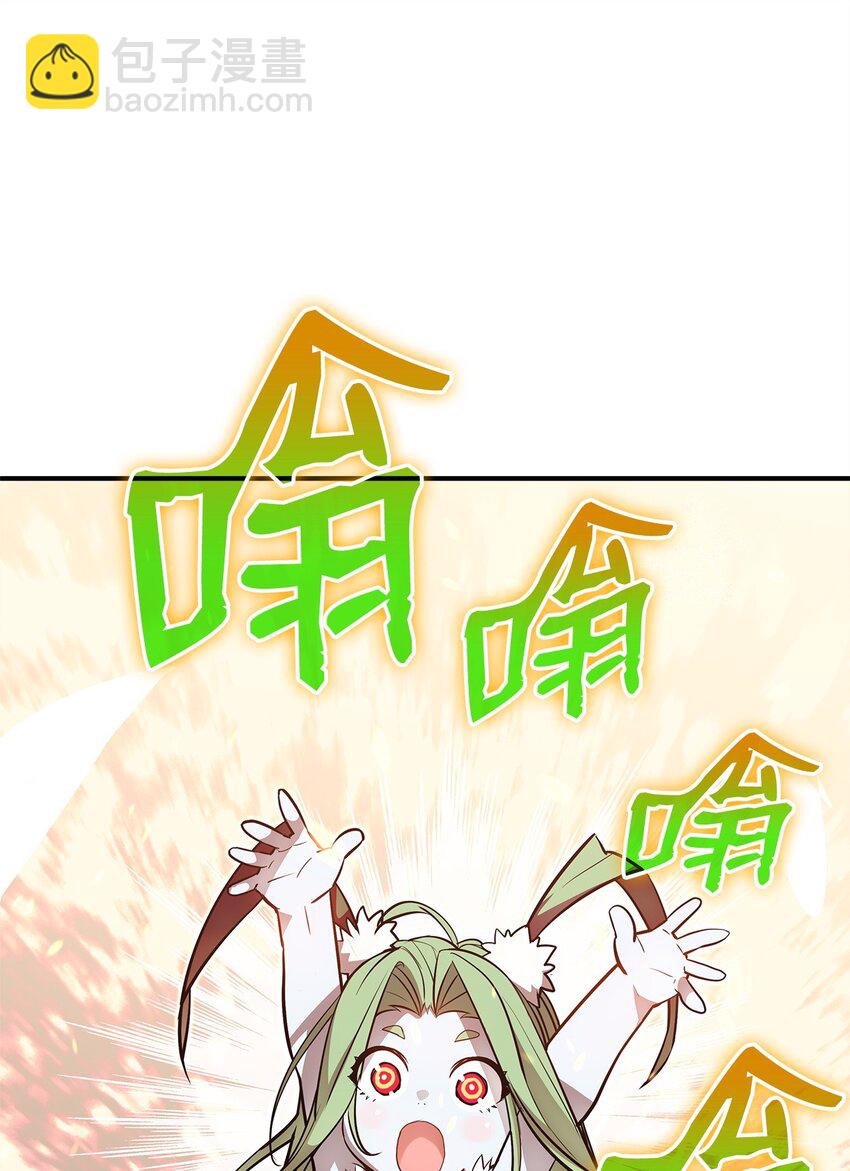 123 版本更新(1/2)-第123话