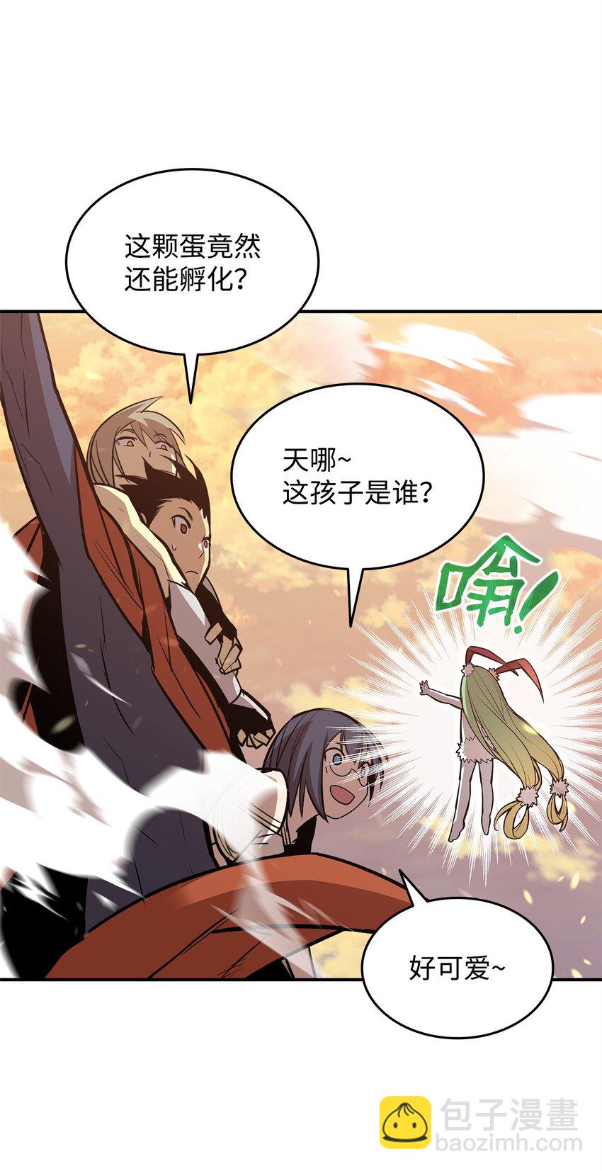 123 版本更新(1/2)-第123话