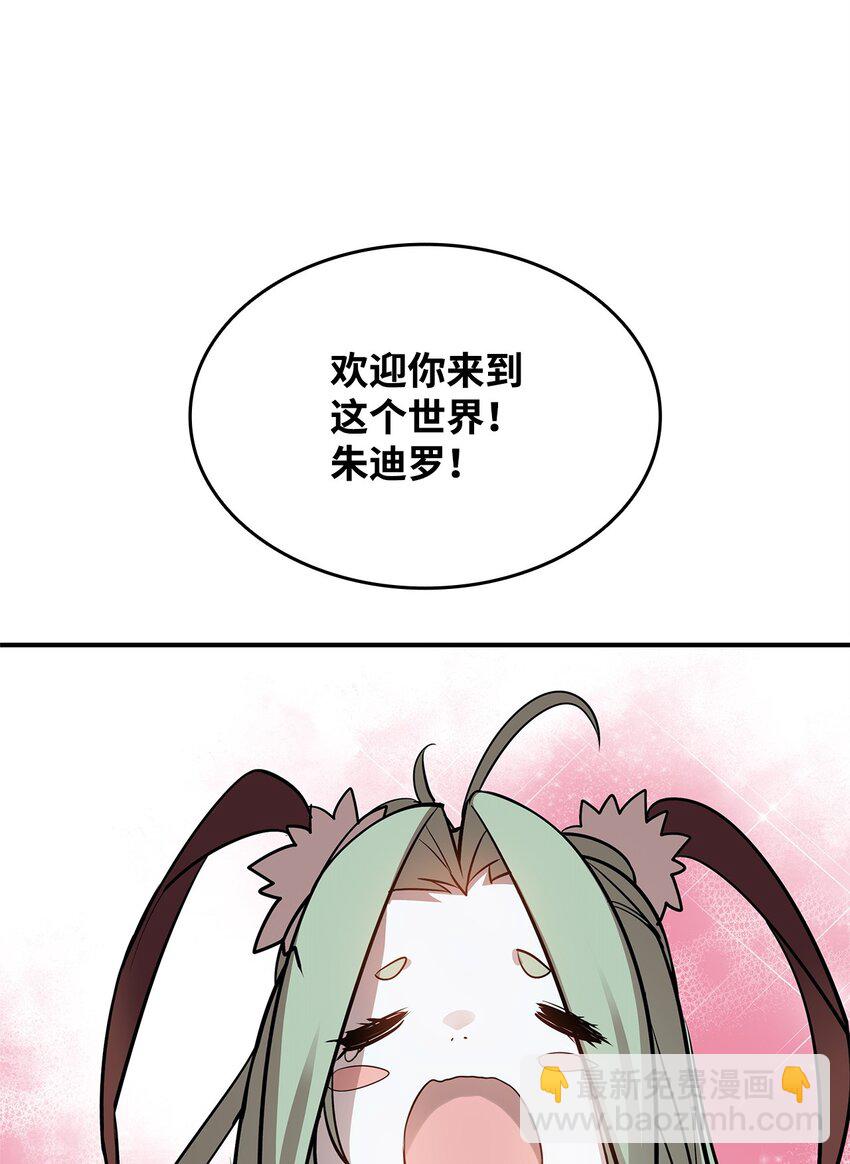 123 版本更新(1/2)-第123话