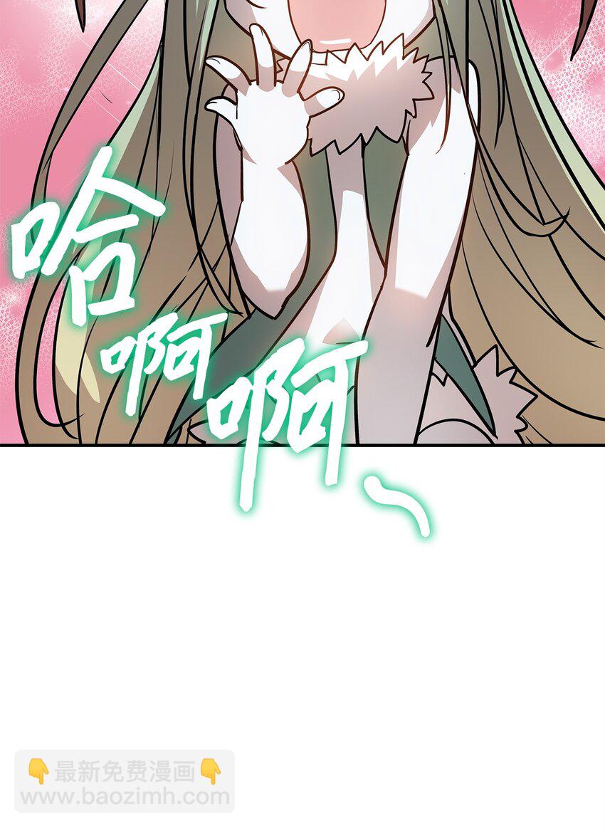 123 版本更新(1/2)-第123话