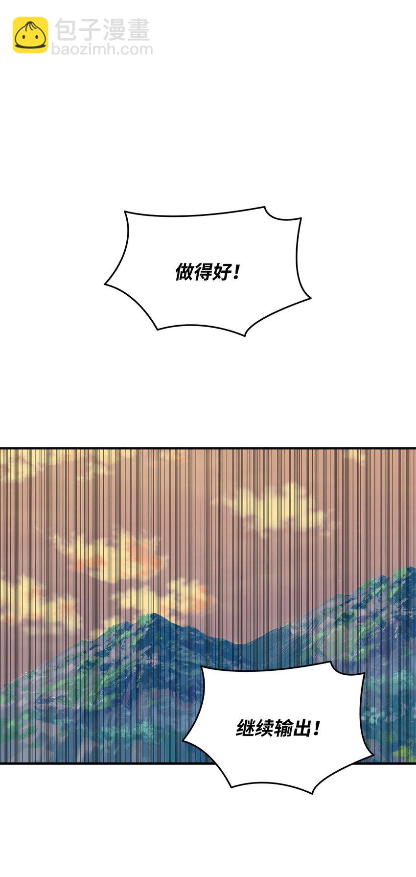 123 版本更新(1/2)-第123话