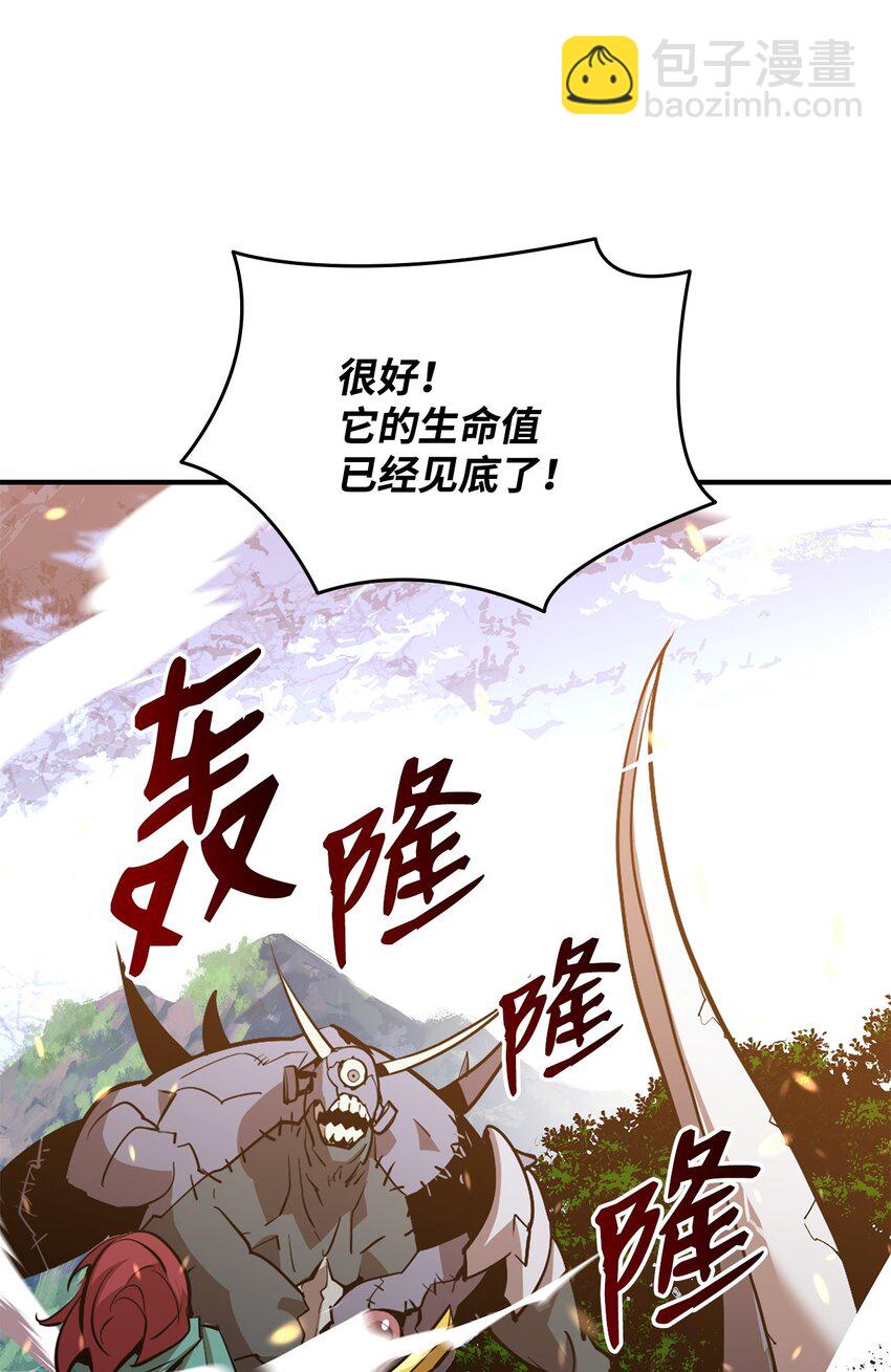 123 版本更新(1/2)-第123话