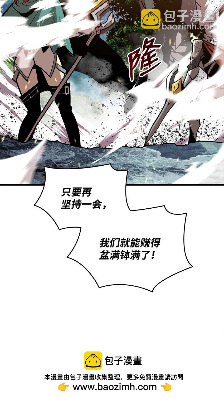 123 版本更新(1/2)-第123话