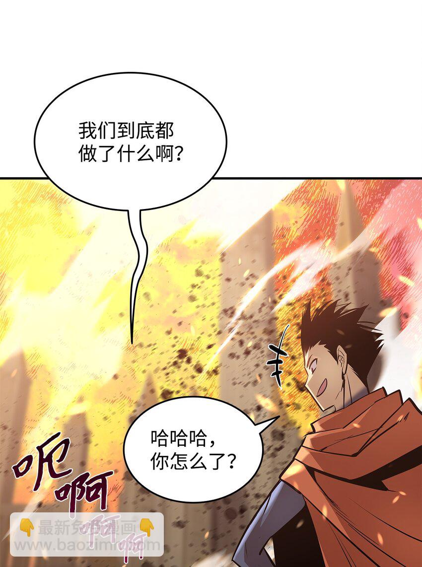 123 版本更新(1/2)-第123话