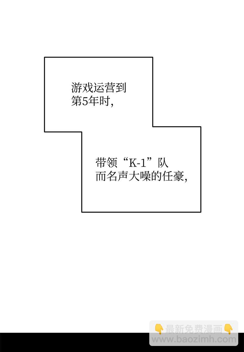125 重新开始(1/2)-第125话