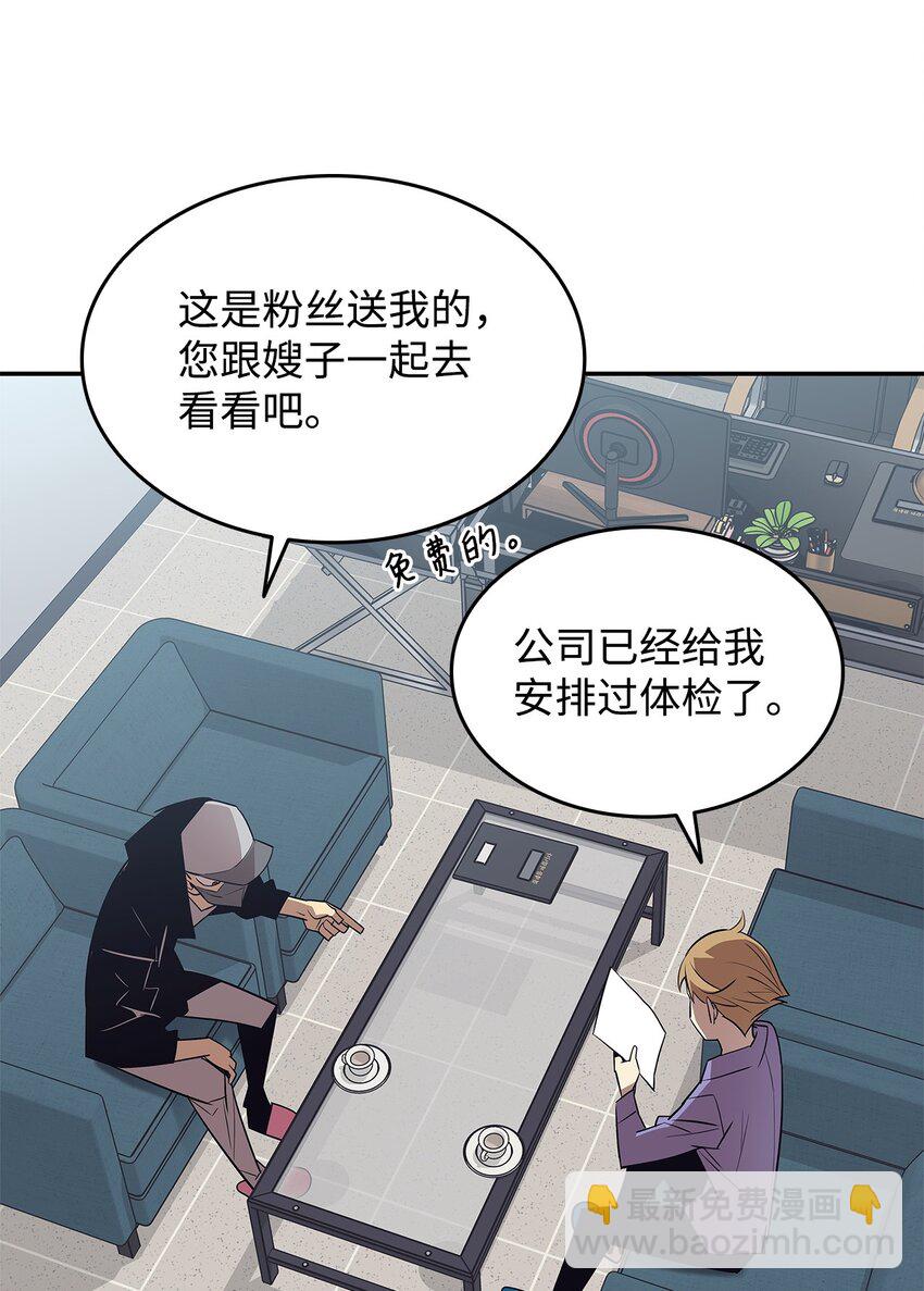 125 重新开始(1/2)-第125话