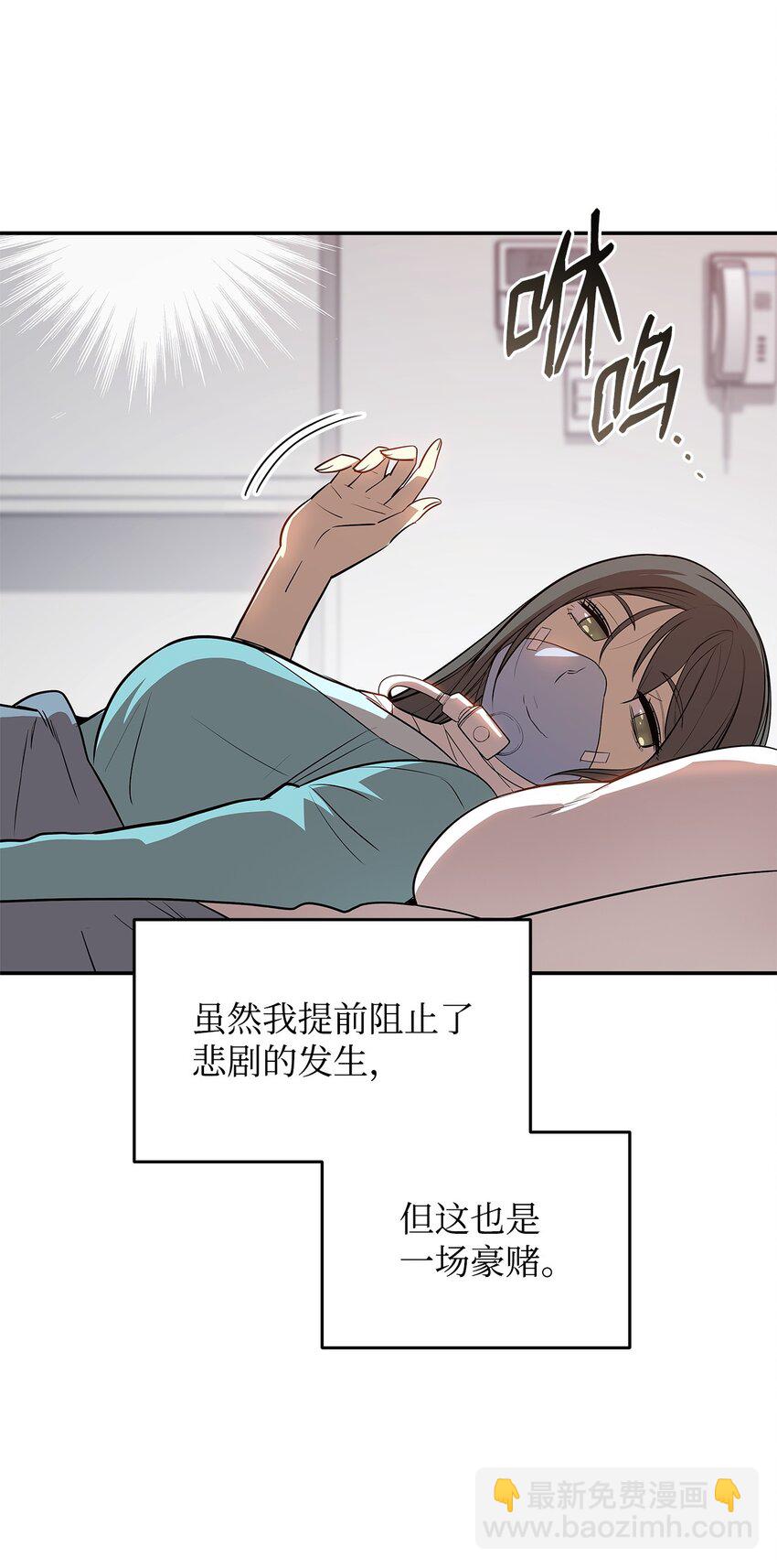 125 重新开始(1/2)-第125话