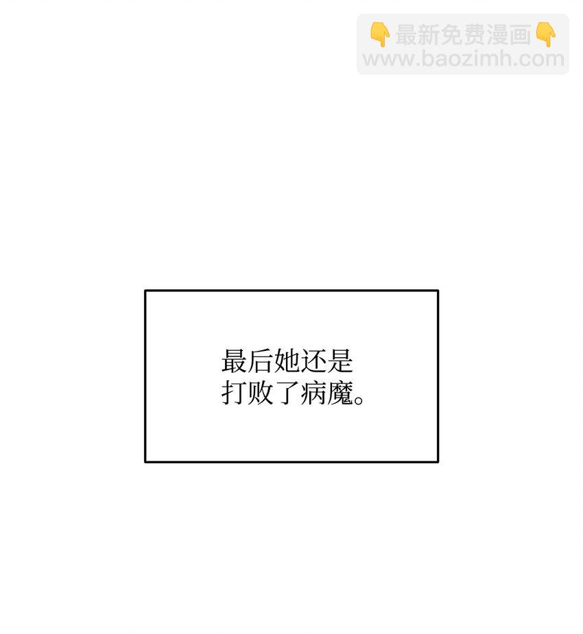 125 重新开始(1/2)-第125话
