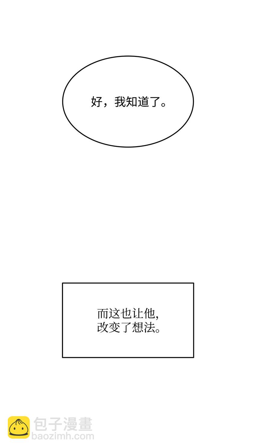 125 重新开始(1/2)-第125话
