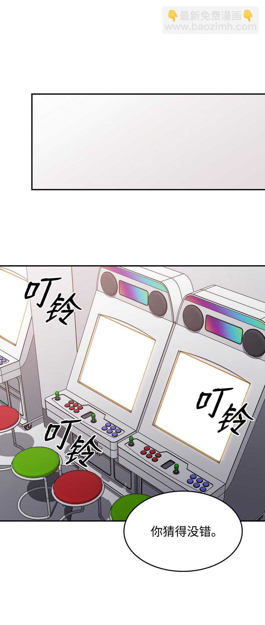 125 重新开始(1/2)-第125话