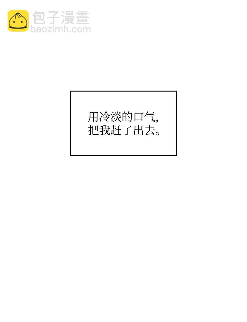 125 重新开始(1/2)-第125话