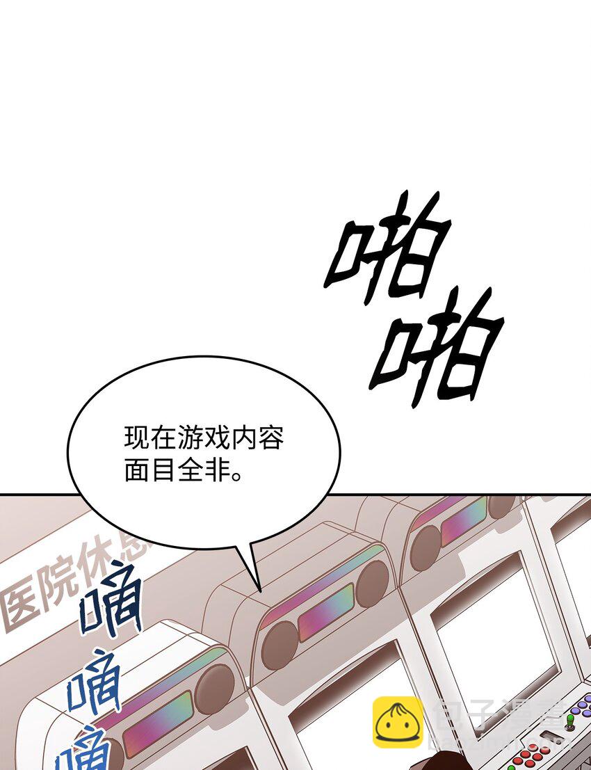 125 重新开始(1/2)-第125话