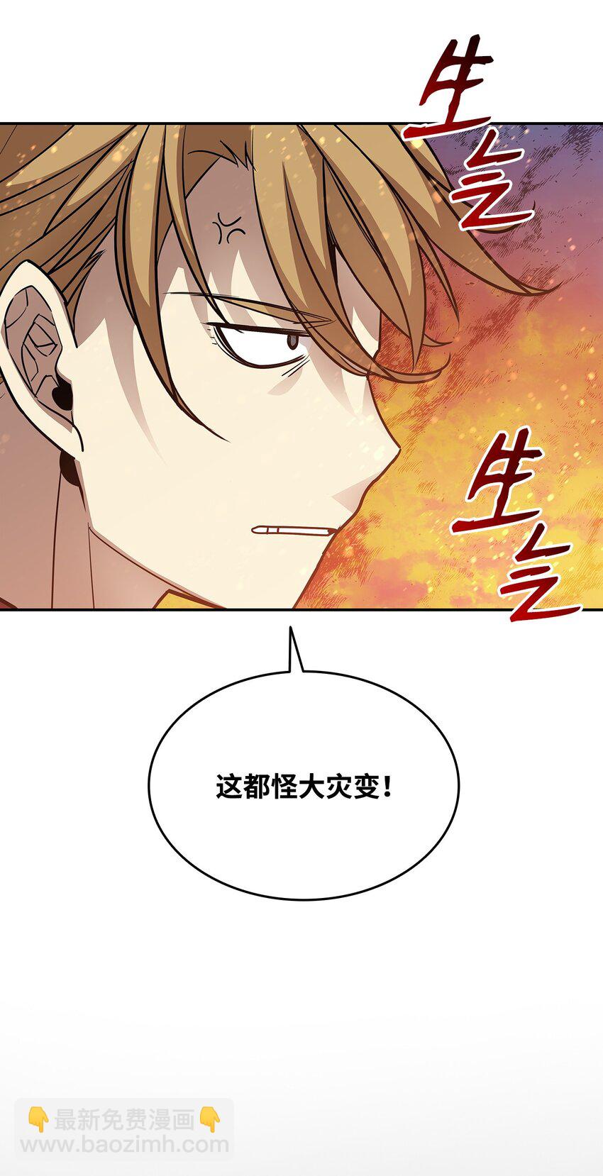 125 重新开始(1/2)-第125话