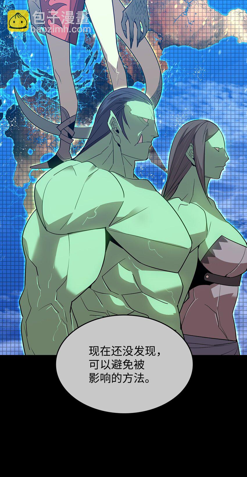 125 重新开始(1/2)-第125话