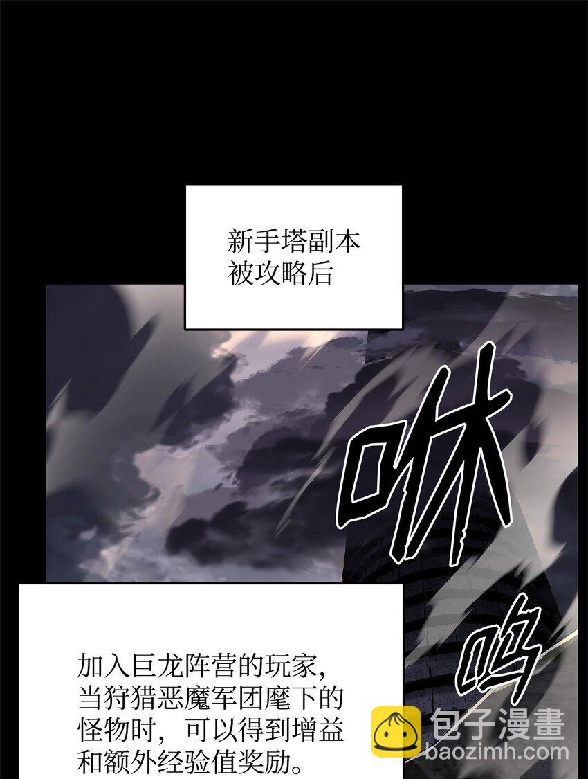 125 重新开始(1/2)-第125话