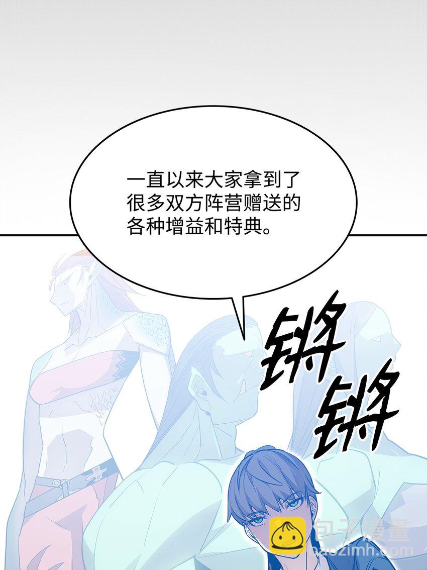 125 重新开始(1/2)-第125话