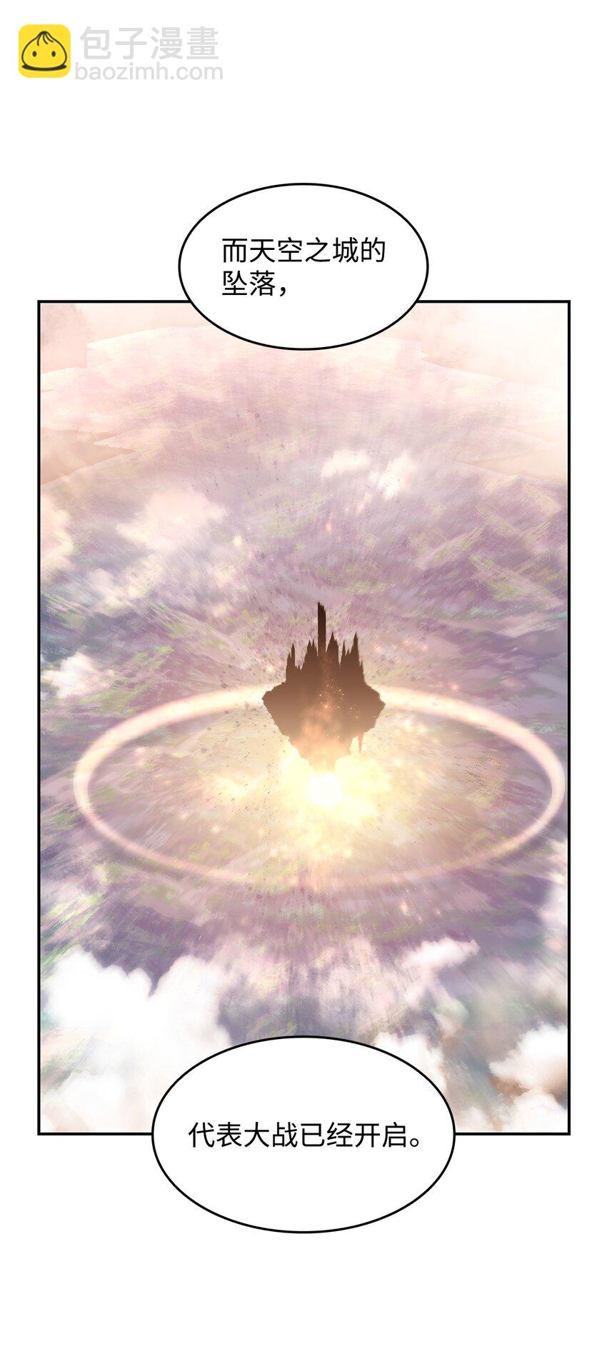 125 重新开始(1/2)-第125话
