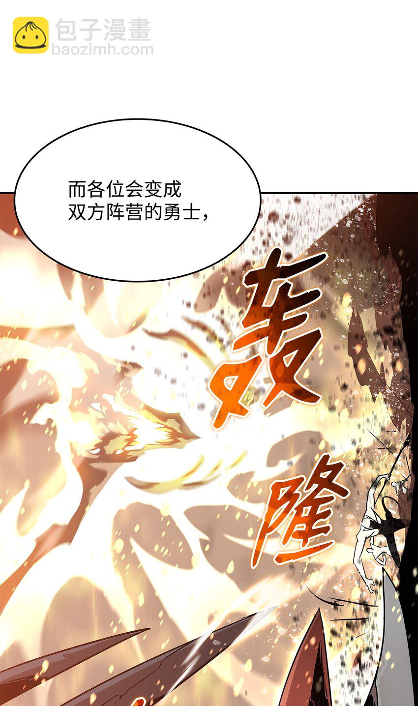 125 重新开始(1/2)-第125话