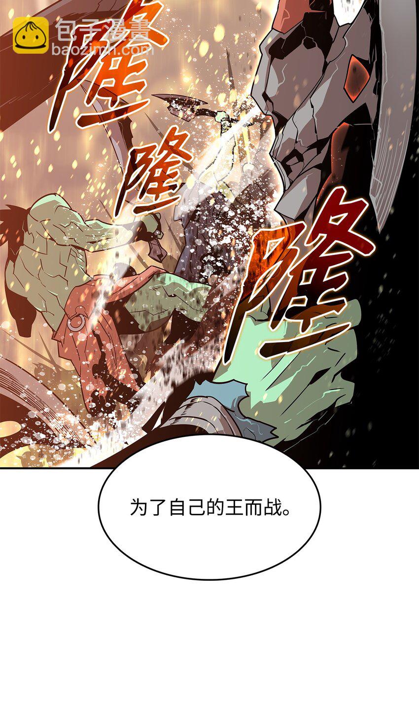 125 重新开始(1/2)-第125话