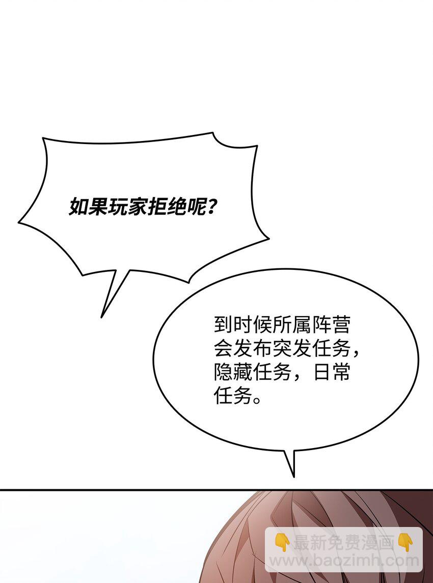 125 重新开始(1/2)-第125话