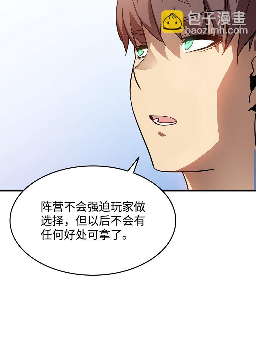 125 重新开始(1/2)-第125话