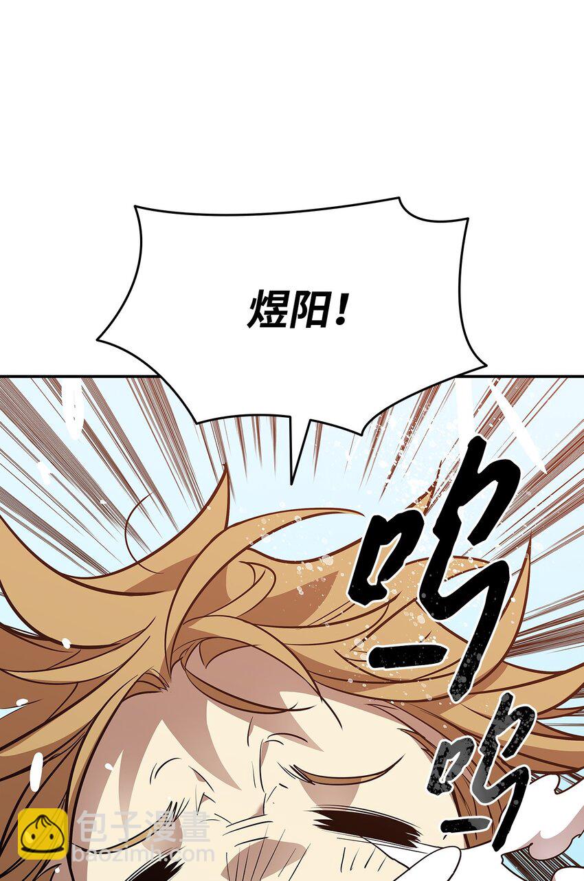 125 重新开始(1/2)-第125话