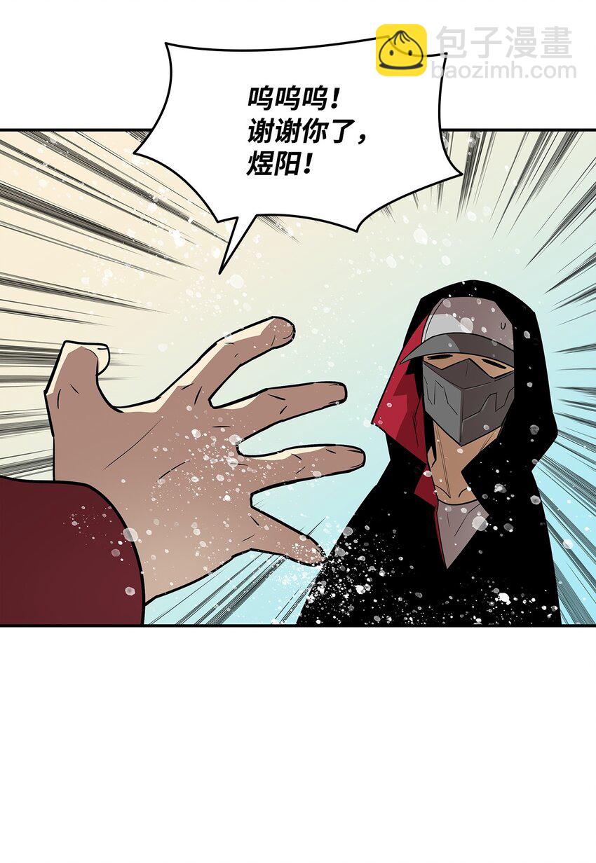 125 重新开始(1/2)-第125话
